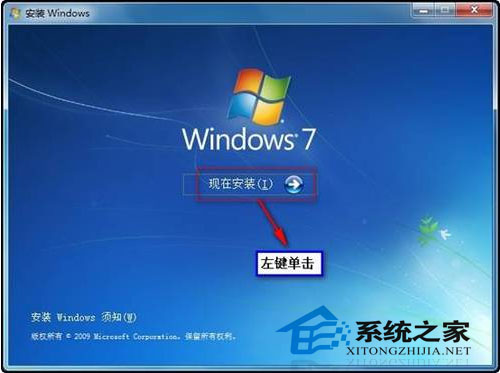  Win7安裝之後需要做哪些清理工作?