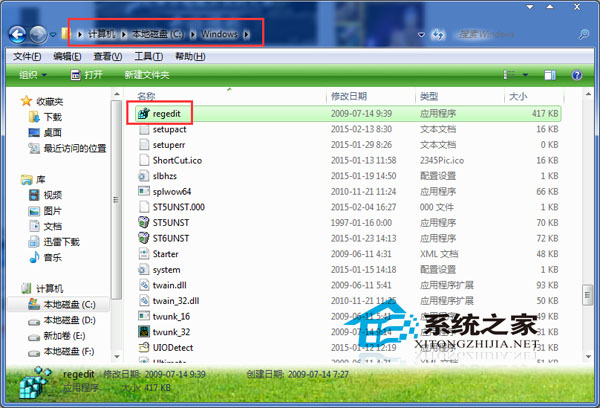  Win7啟動後出現Group Policy Client怎麼處理?