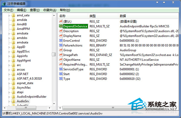  如何解決Win7聽歌突然爆音的問題