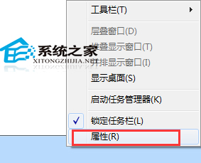  Windows7通知區域圖標不能修改怎麼辦？