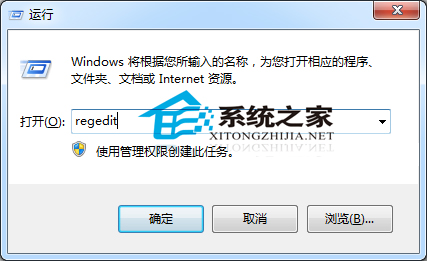  Win7使用純色背景桌面後開機變慢如何解決