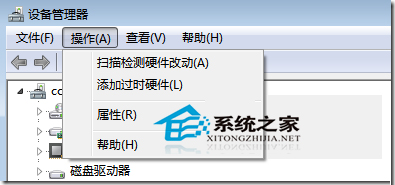  Win7提示“顯示器驅動程序已停止響應,並且已恢復”怎麼辦?