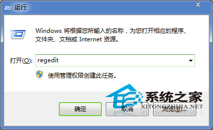  Win7浏覽器輸入框無法輸入文字怎麼解決?