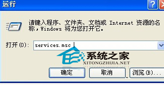  Windows7插入光盤後打開自動彈出的解決方法