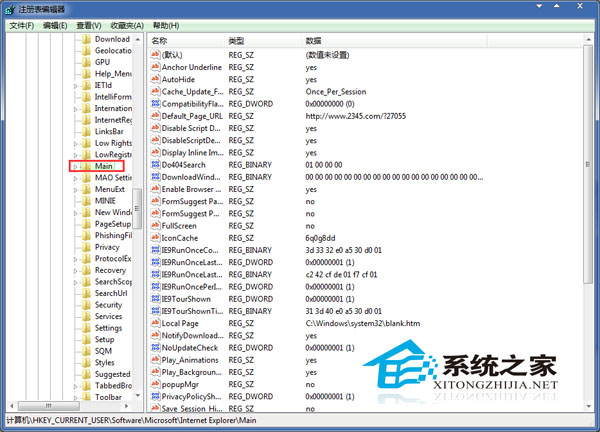  如何讓Win7的IE標題顯示出自己的簽名