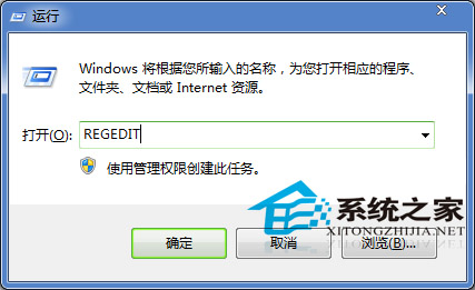  Win7怎麼通過注冊表打開立體聲混音?