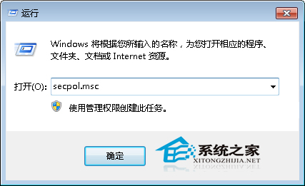  筆記本Windows7無法修改系統時間的應對方案