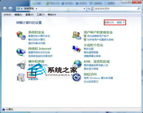  Windows7系統程序更新卸載教程