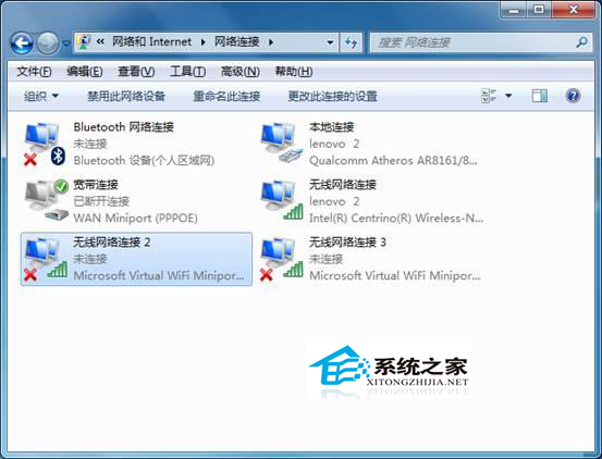  Win7無法啟動wireless pan dhcp server服務提示1067錯誤怎麼辦？