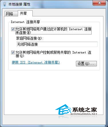  Win7無法啟動wireless pan dhcp server服務提示1067錯誤怎麼辦？