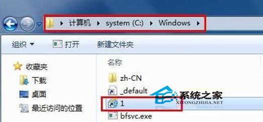  Win7如何使用命令行提高IE9的工作效率