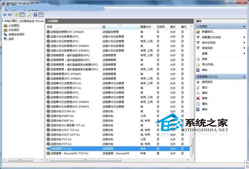  讓Windows7遠程桌面連接更安全的解決方法