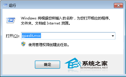  Windows7無法開啟控制面板中的添加刪除程序如何解決