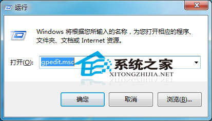  Win7無法打開控制面板如何解決