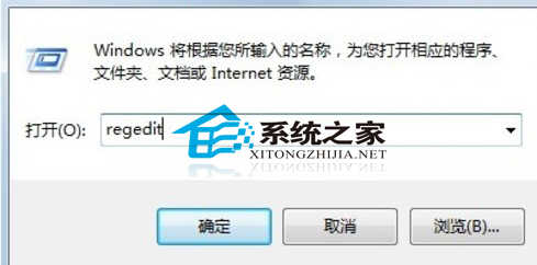  如何解決Win7正版序列號顯示錯誤代碼0XC004F061問題