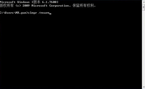  如何解決Win7正版序列號顯示錯誤代碼0XC004F061問題