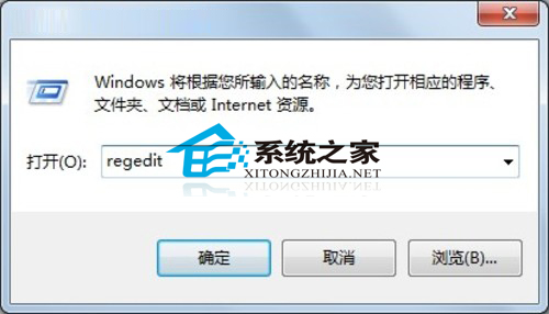  Win7系統soudmax.dll出錯的修復技巧