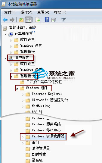  如何修復Win7不能新建庫提示錯誤16389問題