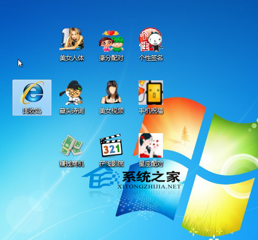  Windows7下刪除注冊表項時出錯怎麼辦？