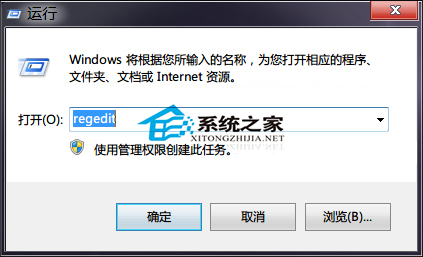  Windows7修改注冊表提高程序反應的方法