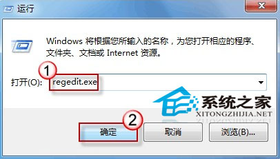  Win7桌面快捷方式圖標變一樣了怎麼辦?