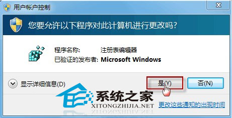  Win7桌面快捷方式圖標變一樣了怎麼辦?