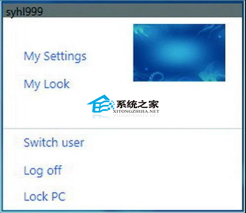  如何在Win7系統中應用Win8特效主題