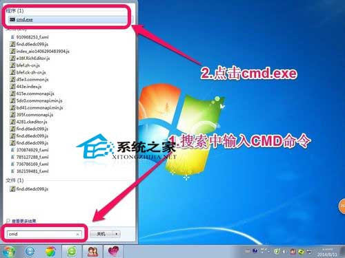  Windows7系統下把磁盤格式轉換為NTFS的方法