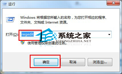  Win7開機出現黑屏只剩下鼠標怎麼辦？