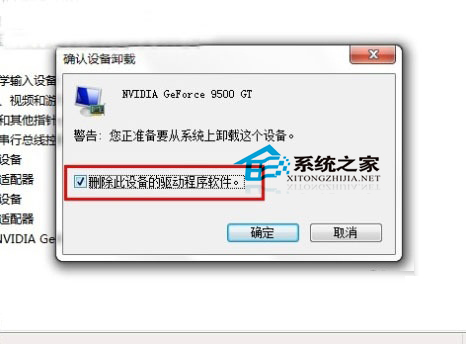  Win7確認激活後出現黑屏怎麼辦？