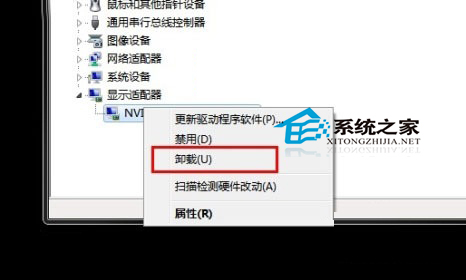  Win7確認激活後出現黑屏怎麼辦？