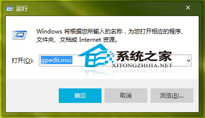  Windows7如何設置三次密碼輸入錯誤鎖定電腦