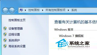  如何替換Win7系統臨時文件的保存路徑