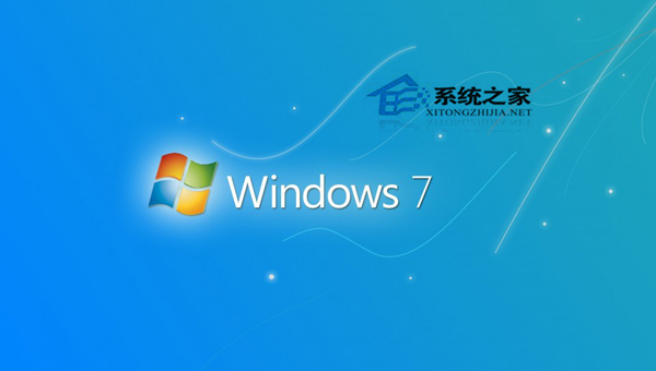  Win7忘記屏保密碼的解決方法