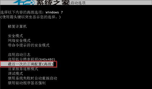  三星筆記本Win7意外藍屏出現0x0000000A代碼的應對措施