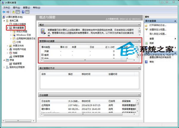  三星筆記本Win7意外藍屏出現0x0000000A代碼的應對措施