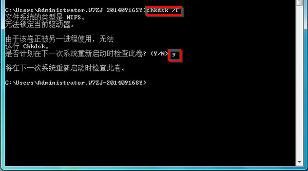  Win7系統遇到藍屏代碼0×00000023的解決方法