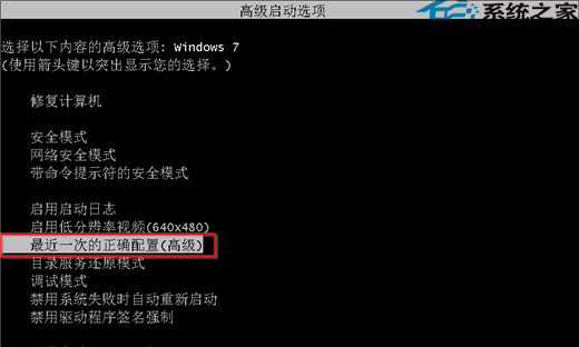  Win7系統遇到藍屏代碼0×00000023的解決方法