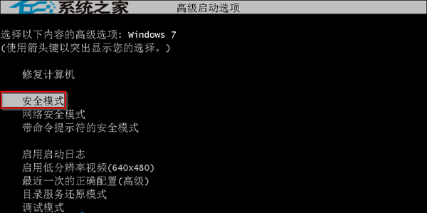  使用Win7旗艦版系統遇到藍屏代碼0x0000002E怎麼辦？