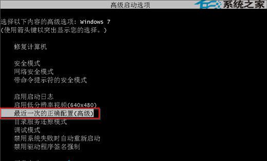  電腦公司Win7遇到藍屏代碼0x0000007B怎麼辦?