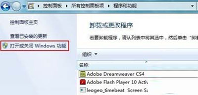 分享Windows7系統下IIS的配置攻略 