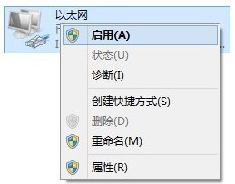 Win7不能上網？巧設網絡配置來解決 