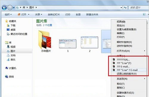 windows 7系統下攻克頑皮亂碼