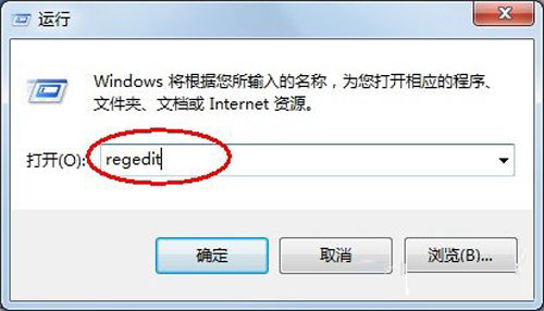 簡單四步驟輕松解決windows 7程序未響應問題