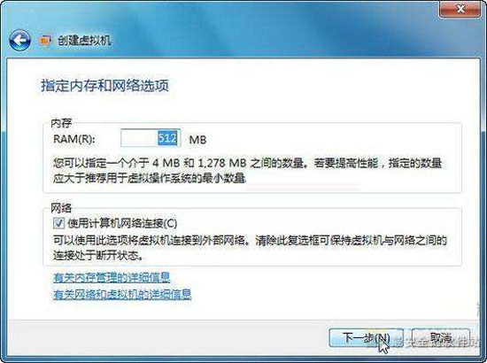 win7系統中的win7系統你見過嗎?