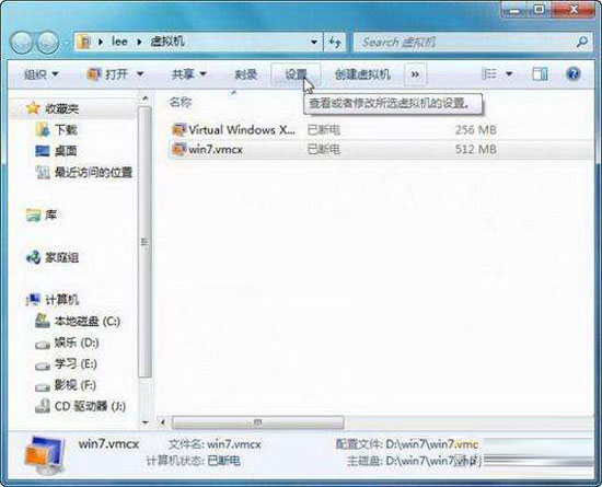 win7系統中的win7系統你見過嗎?