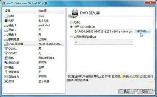 win7系統中的win7系統你見過嗎?