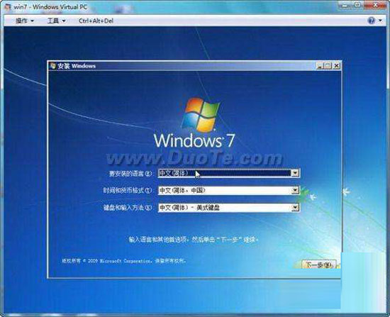 win7系統中的win7系統你見過嗎?