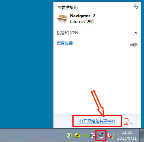 謎一樣的登錄 win7帶你探索PPTP VPN設置