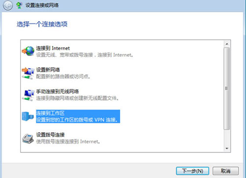 謎一樣的登錄 win7帶你探索PPTP VPN設置